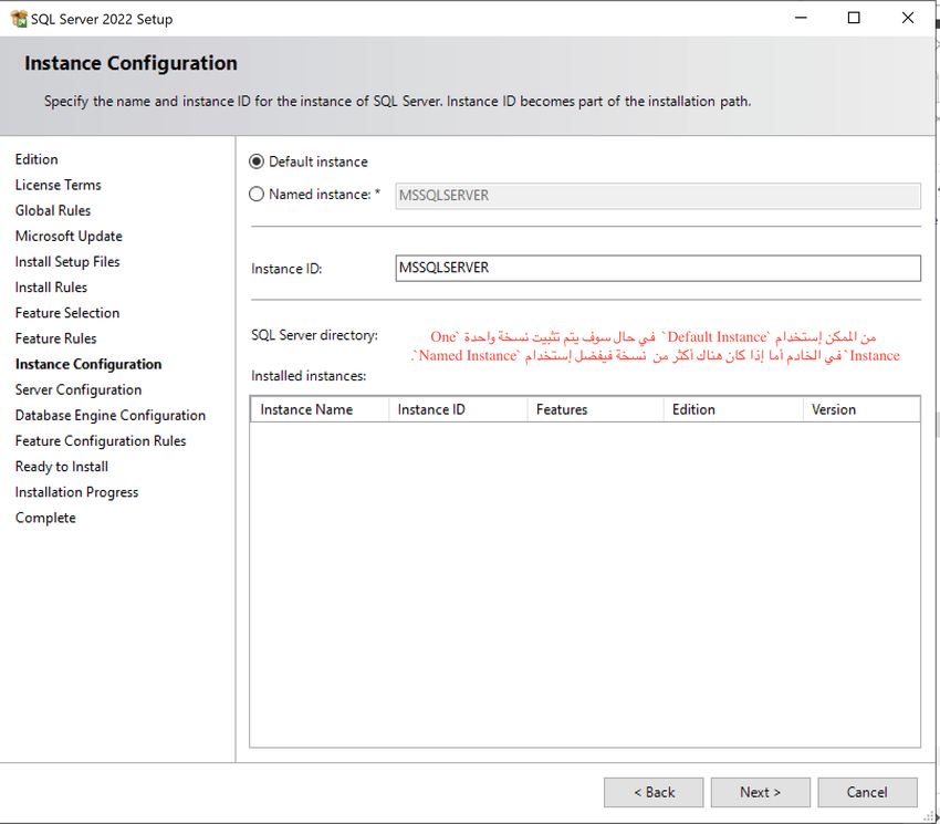 Instance Type