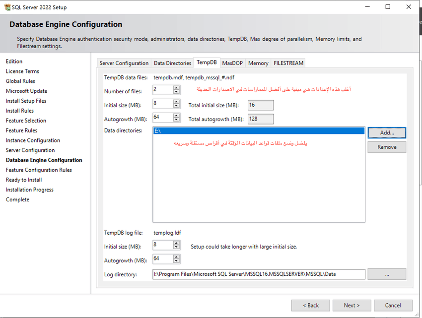 ُTempDB Setting