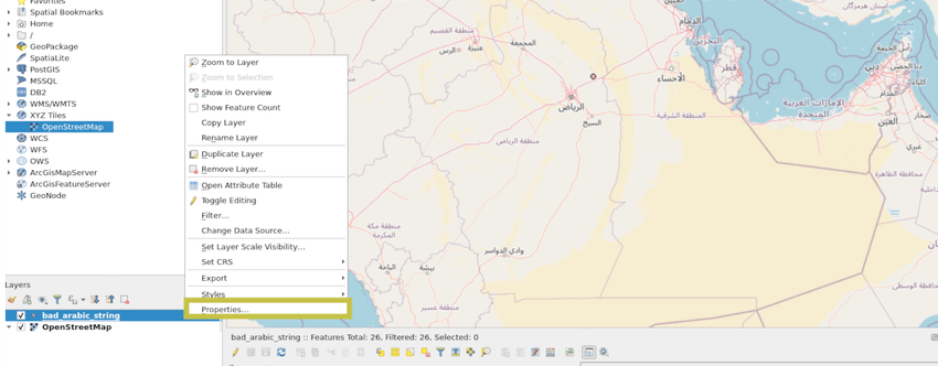 نافذة الإعدادات